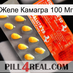 Желе Камагра 100 Мг new01